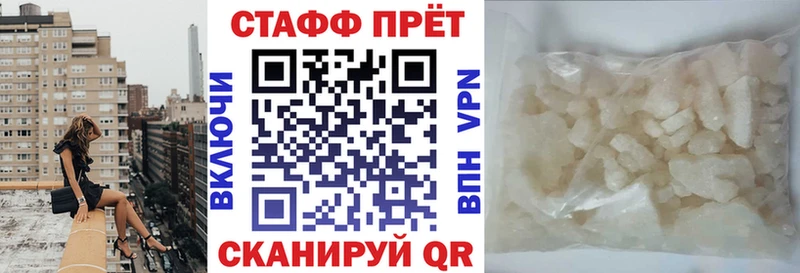 Наркошоп купить Канабис  НБОМе  АМФЕТАМИН  МЕФ  ГАШИШ  Кокаин  Новомичуринск