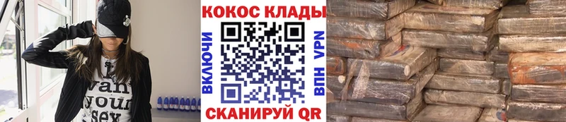 Кокаин 97%  Купить  Новомичуринск 