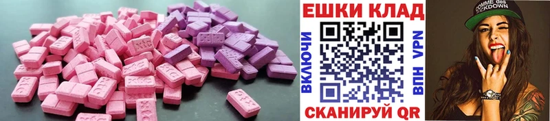 Купить закладки  Новомичуринск  ЭКСТАЗИ XTC 