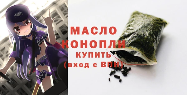 метамфетамин Дмитровск