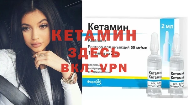 метамфетамин Дмитровск