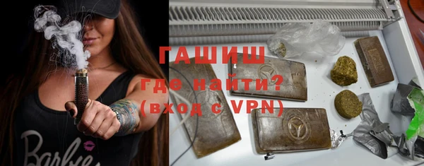 метамфетамин Дмитровск