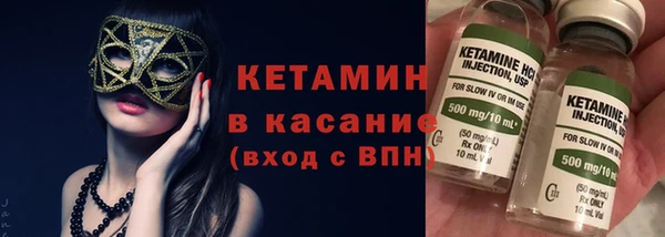 метамфетамин Дмитровск