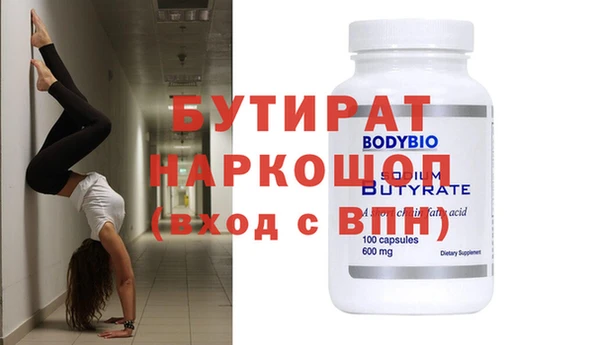 метамфетамин Дмитровск