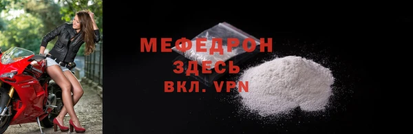 меф Дмитриев