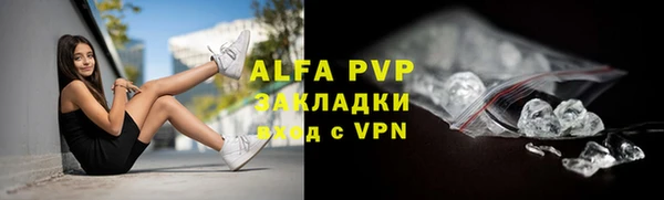 метамфетамин Дмитровск