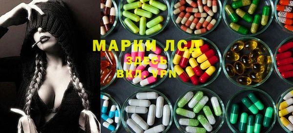 метамфетамин Дмитровск
