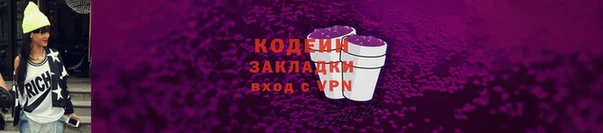 синтетический гашиш Ельня
