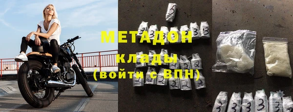 метамфетамин Дмитровск