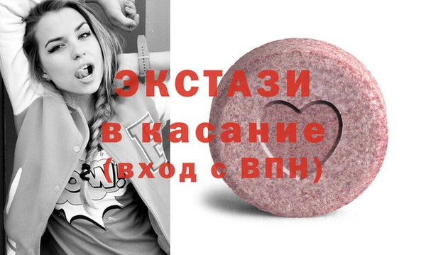 метамфетамин Дмитровск