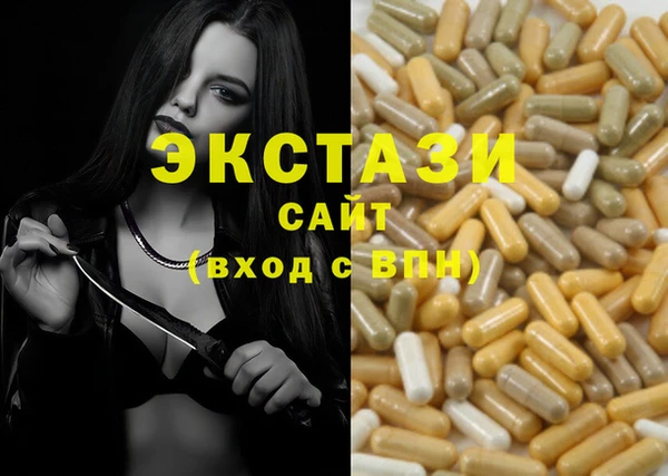 метамфетамин Дмитровск