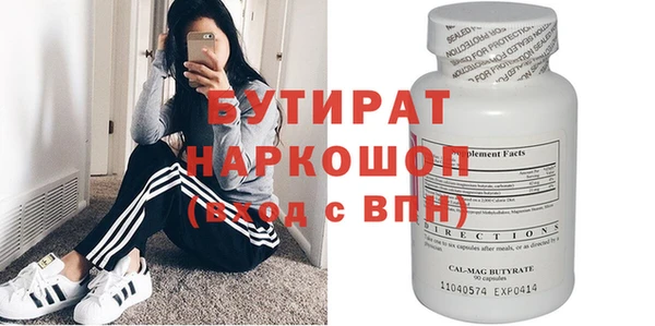 бошки Елабуга