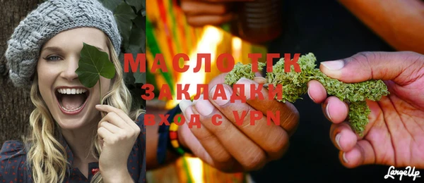 синтетический гашиш Ельня