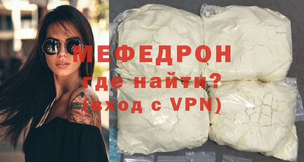 бошки Елабуга