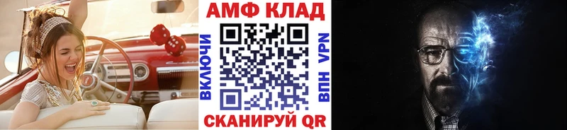 Купить где  Новомичуринск  МЕТАМФЕТАМИН кристалл 
